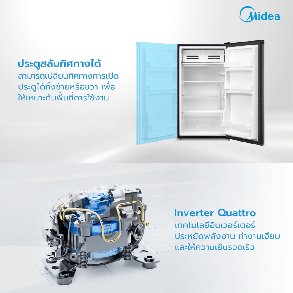 ตู้เย็น 1 ประตู MIDEA รุ่น MDRD142FGG28THD (BLACK) ความจุ 93 ลิตร ขนาด 3.3Q (สีดำ)